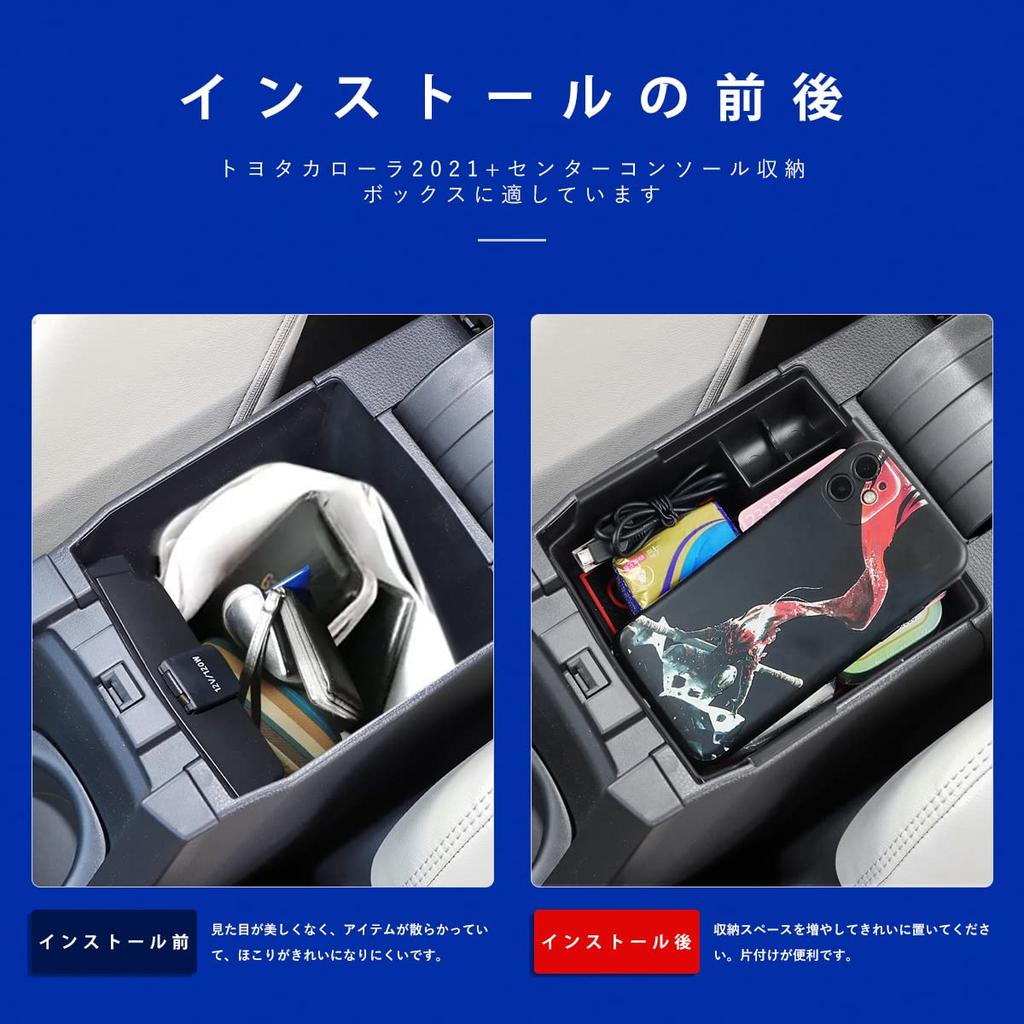 Marchfa [Toyota Corolla Cross Corolla Touring] Exclusive Console Box Center
