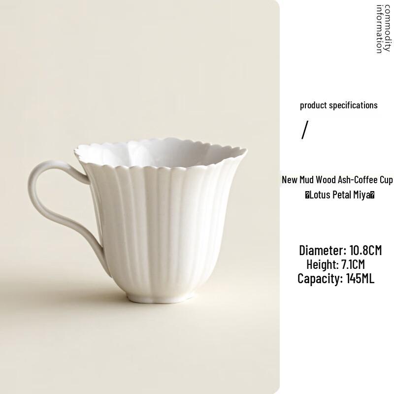 

Qunrong Miya Lotus Petal Ceramic Coffee Tea Cup with Spoon