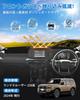 Cartist Land Cruiser 250 Dashboard Land Cruiser 250 Dashboard Cover for LAND CRUISER 250 Series Reduces Windshield Provides Sun Prevents Dashboard