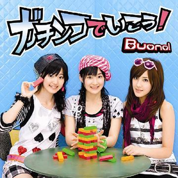 

CD - Давай сделаем это! PCCA70223 Pony Canyon 2008 Япония Оби Рок