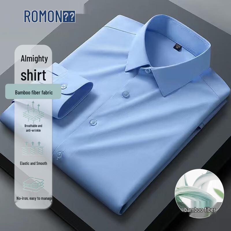 ROMON Herren Slim Fit Langarm Businesshemd