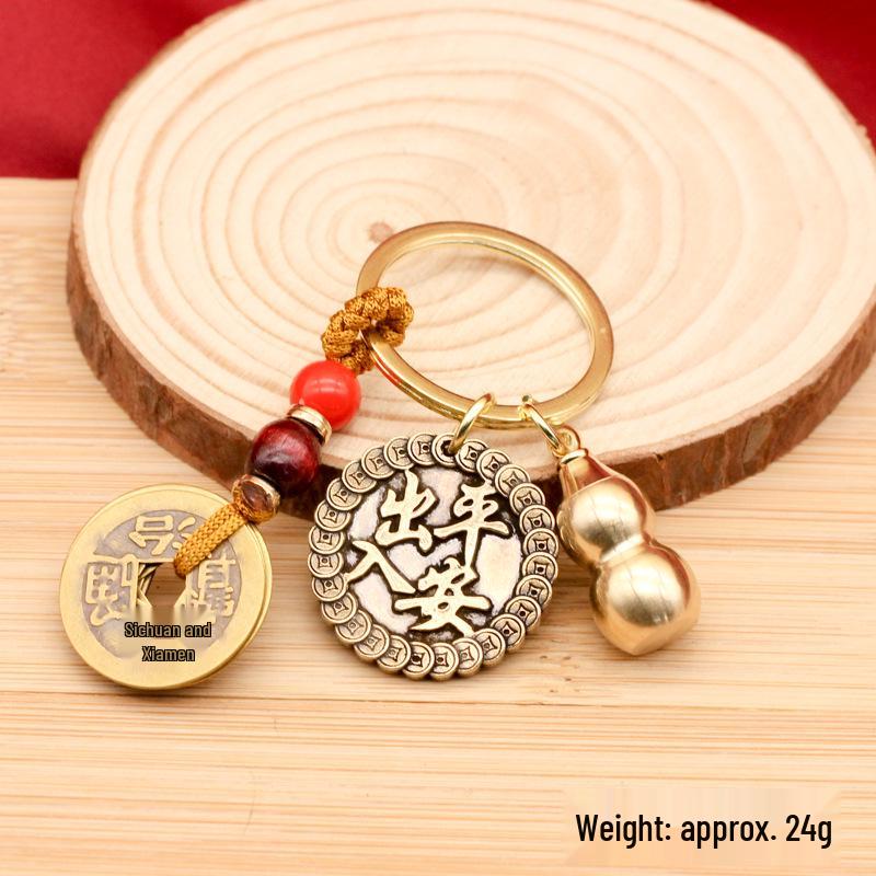 Brass Gourd Five Emperors Coins Keychain: Safe Travels & Blessings Ornament