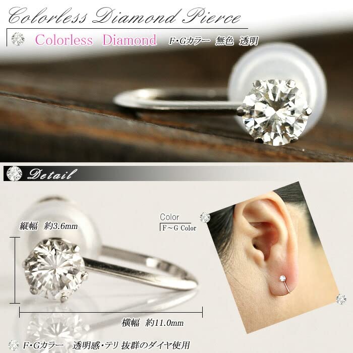 Jewelry PT900 Diamond Single Stone X Total For Both 6 FG Colorless and Transparent [Diamond World] Women's Earrings, 0.15ct 0.15ct, 0.30ct, Ears,
