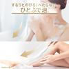 DOVE Body Soap Beauty Moisture Plump Foam Body Wash Rose Bouquet Scent Pump 540g