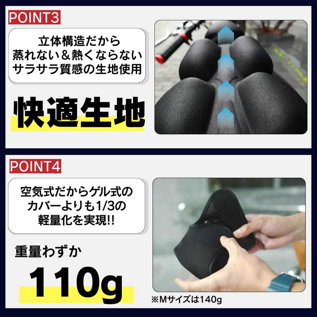 SEIDO Saddle Air Zab Saddle Shock and Pressure Distributing for Road Cross and Bikes Cushion, Cover, Painless, Non-Slip, Absorbing, Bikes, Bikes,