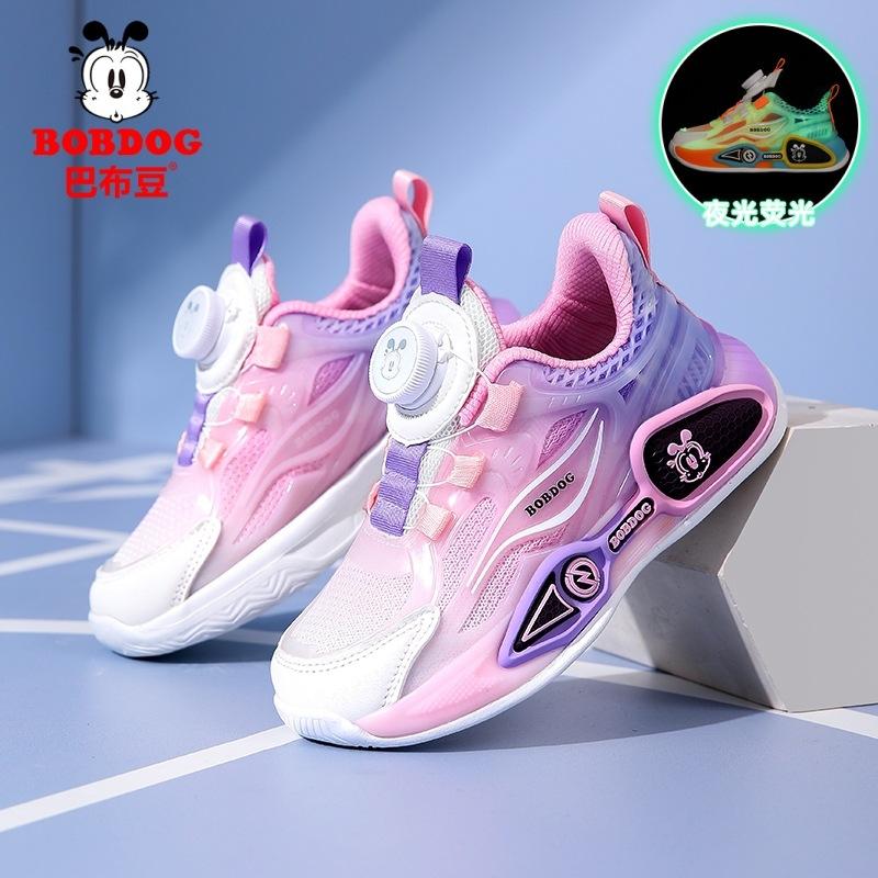 

Babu Bean Classmate Boys Sneakers Spring and Autumn Mesh Breathable Ultra Light Soft Sole Versatile Girls Luminous Running Shoes 39