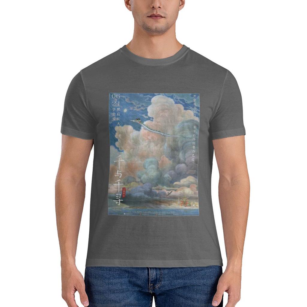 Vintage Fly Minimalist Tshirt Fresh And Simple Basic Versatile Tees
