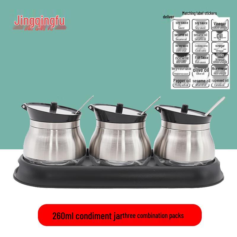 Stainless Steel Seasoning Jar Set