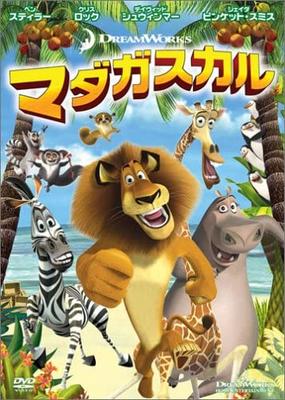 DVD  - Madagascar Special Edition DWBF10036 Japan Movies & DVD Used
