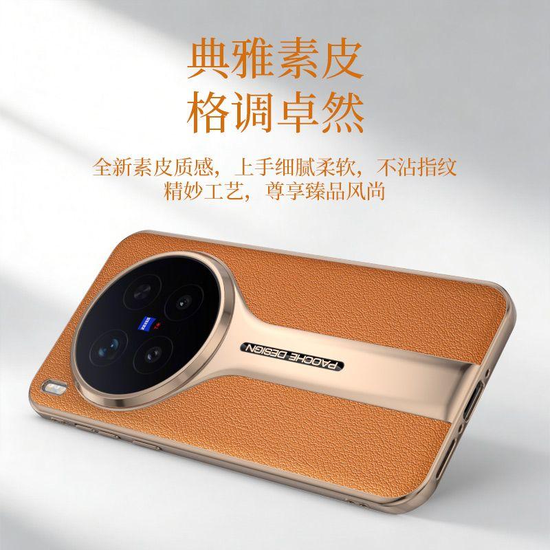 For Vivo X300 Ultra Case Luxury PU Leather Pattern Electroplated PC Frame Phone Back Cover Fashionably Simple Dustproof Bumper