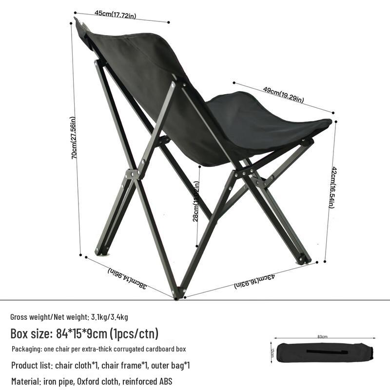 OEING Outdoor Folding Chair