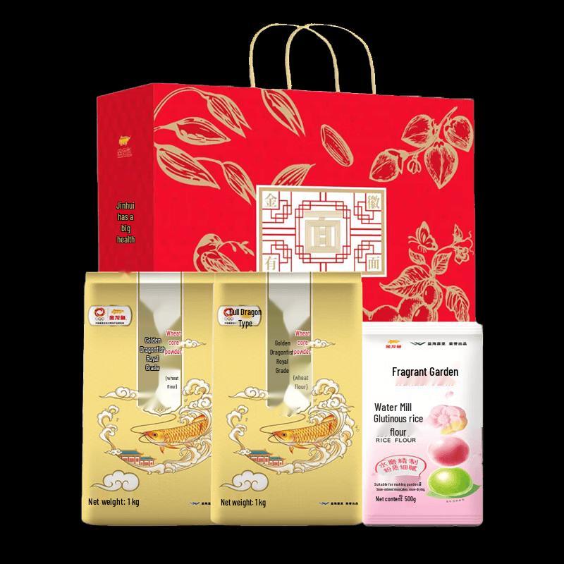 Arowana Jinhui Flour Gift Box