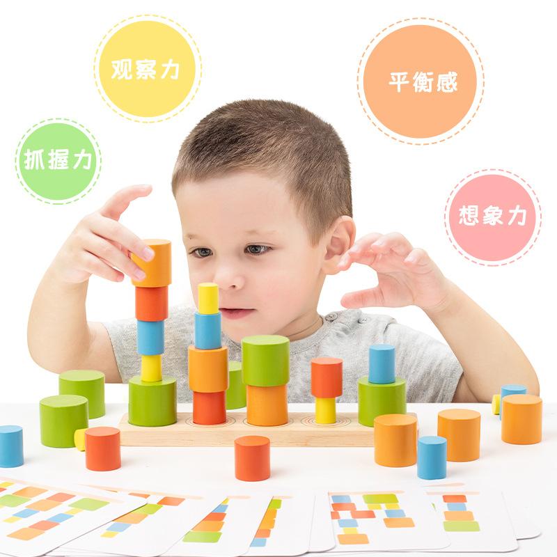 Children'S Cylinder Balance Stacking Music Stacking High Building Block Early Education Color Matching Parent-Child Educational Toys