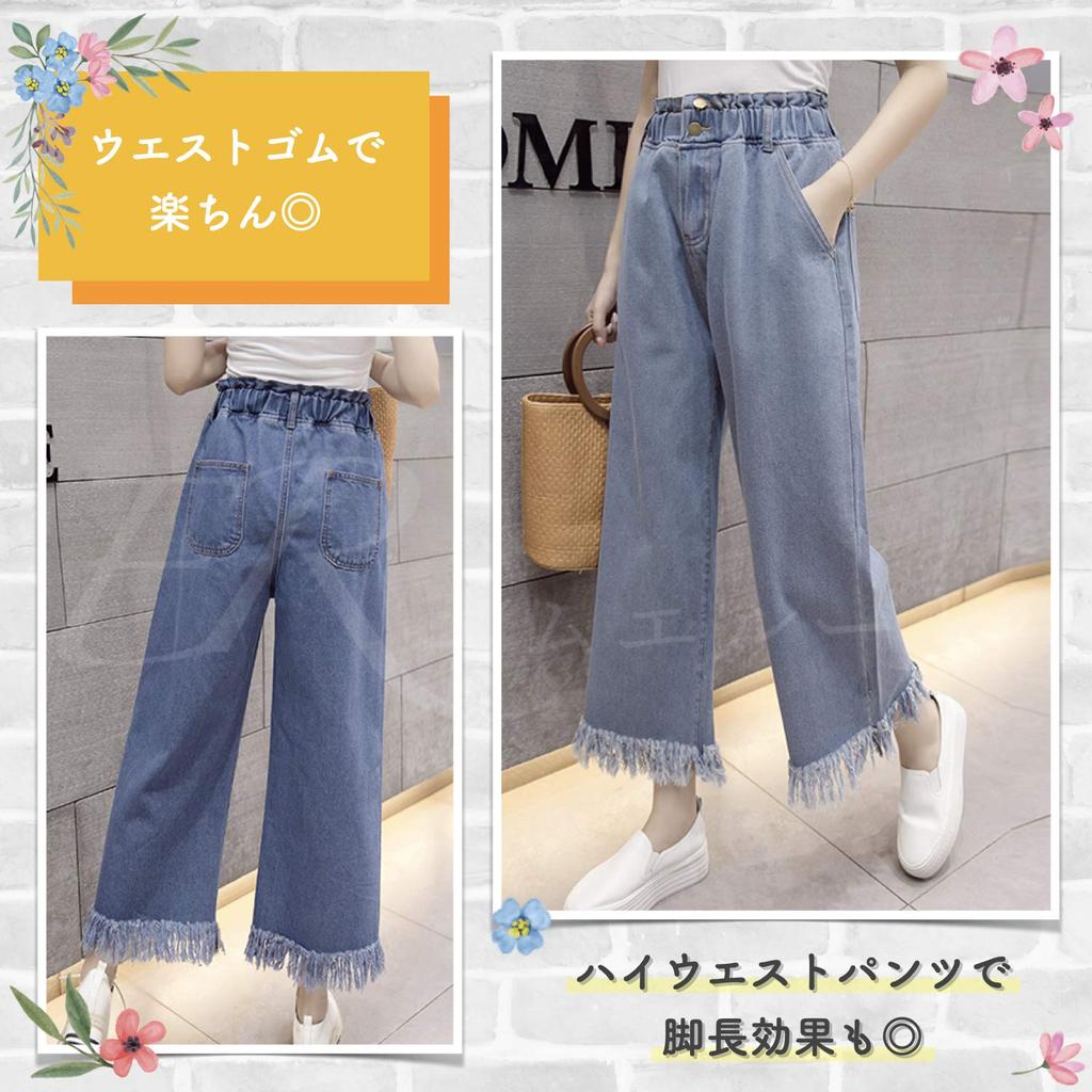 Denim Gaucho Pants with Side Elastic and Navy Blue with Distressed Perfect for and Comfortable and Perfect for Spring and Cute and Perfect for