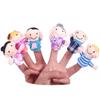 6 stk/lot Mini Plysj Baby Leke Finger Familie Dukkesett Pedagogiske leker Gutter Jenter Liten design gave originalitet Tilbehør