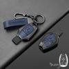 New Keychain Protector Accessories Case Shell Cover Bag For Mercedes Benz A B C S Class AMG GLA CLA GLC W176 W221 W204 W205 PF0