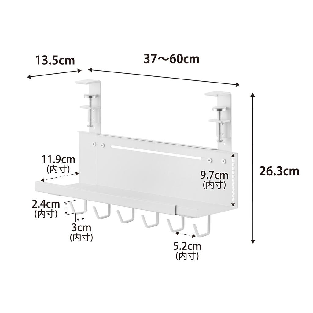 Yamazaki Smart Extendable Under-Desk Cable Tray, White, W37-60 x D13.5 x H26.3cm, with Hooks, Floating Storage for Cables and Routers, Product Number