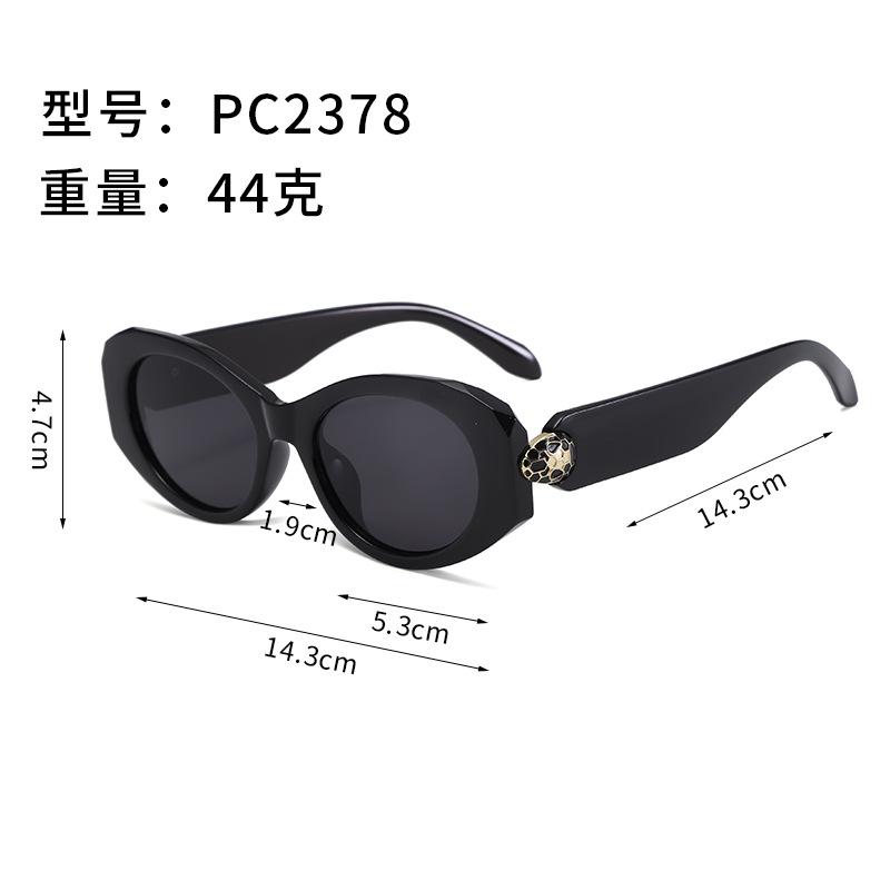 Premium Sunglasses Outdoor Shading Sunglasses Women'S High-Quality Sunglasses