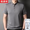 Hengyuanxiang Men's Silk Cotton Blend Pique Polo Shirt