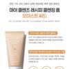 The Saem - My Cleanse Recipe Cleansing Foam - 3 Types