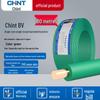 Chint Copper Core Wire 1.5 to 6mm² Single Strand, 50m for Home Decoration