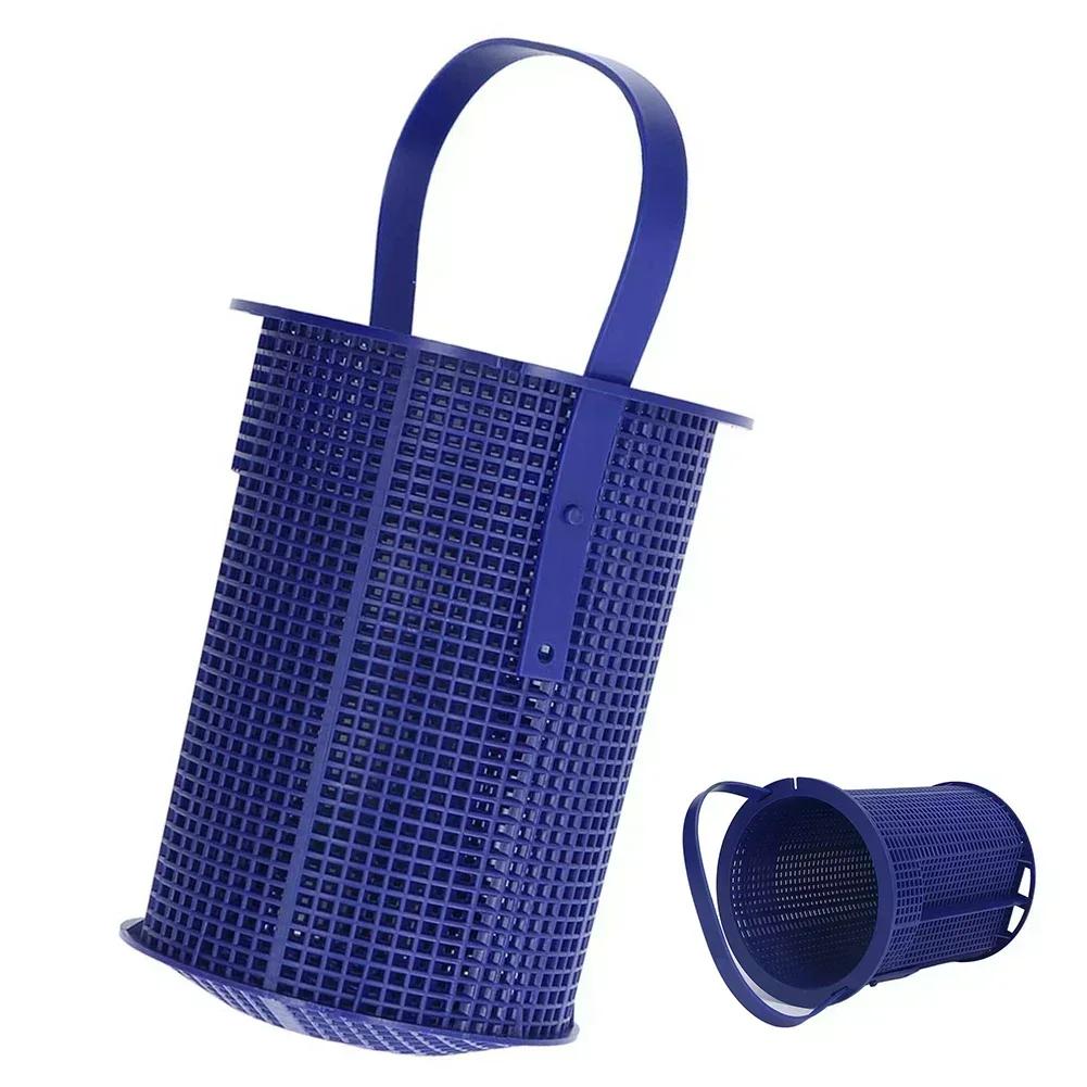 Practical High Quality Nice Portable Waterfall Pumps Skimmer Basket Pool Pump Basket Accessories Hot Sale New Parts