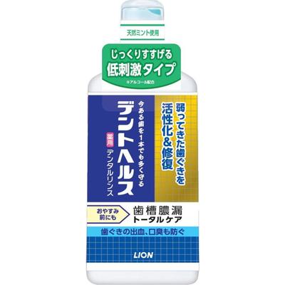 Dent Health Medizinisches Mundwasser 450ml