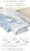 Rivere Towel Lightweight Single Ethnic Padded Towel Blanket, Size, Pattern, Blanket, Duvet, Blanket, Gauze, Washable, Moisture-Wicking, Quick-Drying