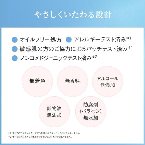 AYURA Serum Optimizer (Quasi-drug) 7mL Sensitive Skin Serum Medicated Serum