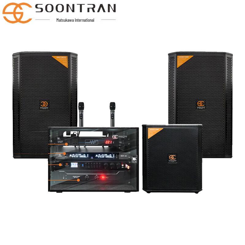 Songchuan SP-312 Professional Karaoke System CN Plug (adapter Included)