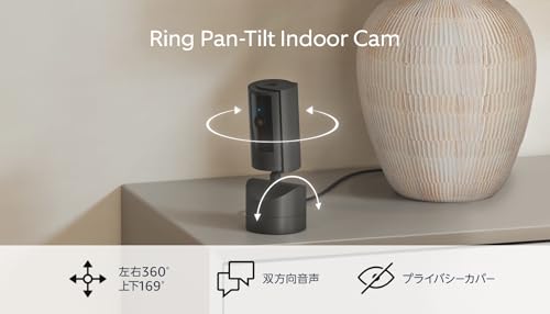 Ring Pan-Tilt Indoor Cam with Pan and Tilt Function | 360° Left and Right, 169° Up and Down, Indoor Security Camera | Pan-Tilt Indoor Cam Black | Ring