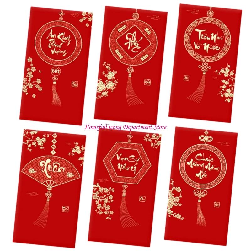

6PCS Gold Fleck Frosted Paper Envelopes Vietnamese Cultures Design 2026 Year