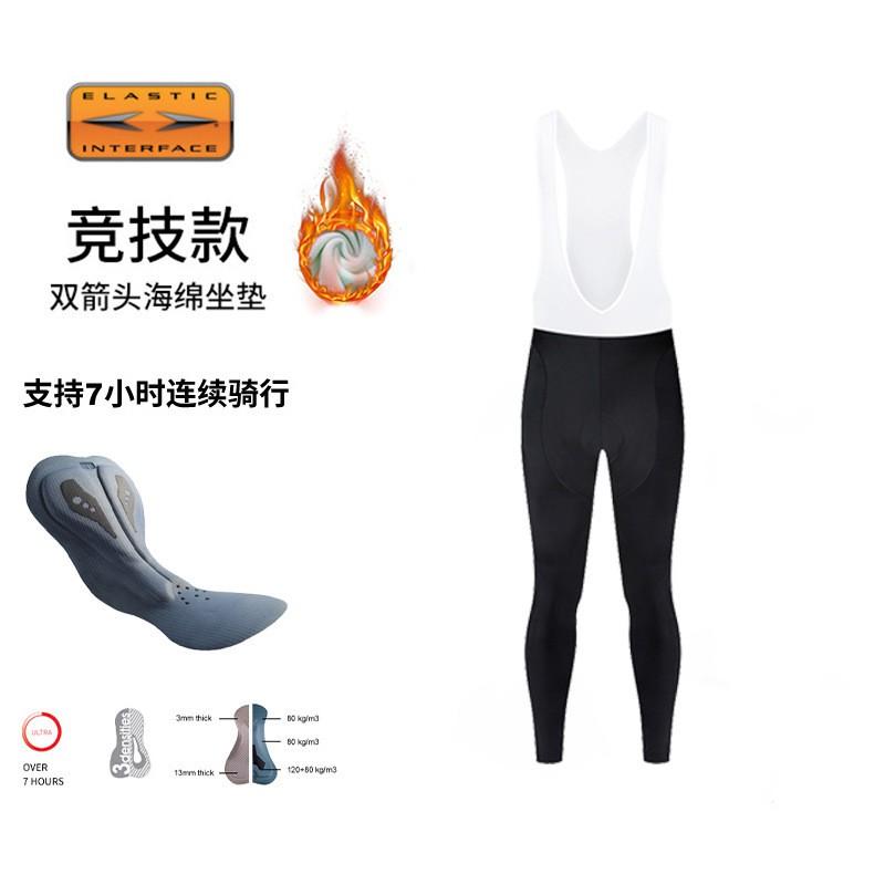Bicycle Cycling Shorts With Double Arrow Pad Men Women Winter Long Pants
