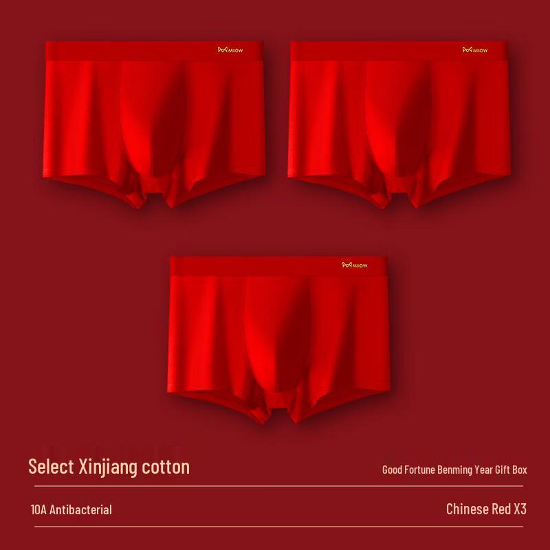 Maoren Men's Auspicious Red Cotton Boxer Briefs