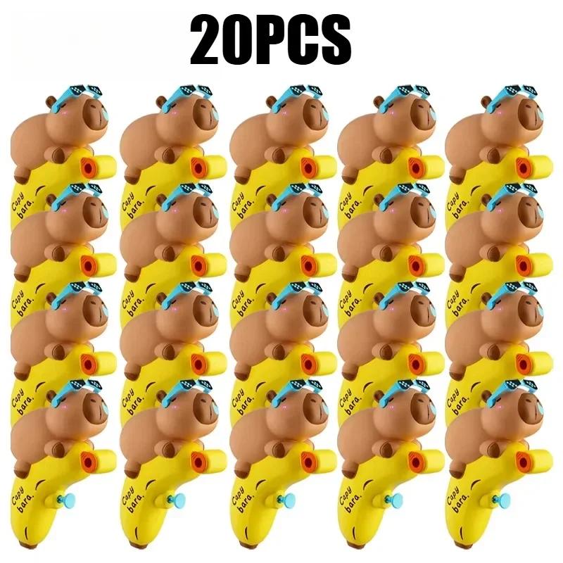 Capibala Water Fight Toy Cartoon Animal Water Fighting Beach Pool Toys Outdoor Summer Long Range Water Spray Toys For Swimming