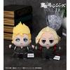 TV Anime Takemichi Hanagaki Manjiro Sano Plush Mascot Set "Tokyo Revengers" &