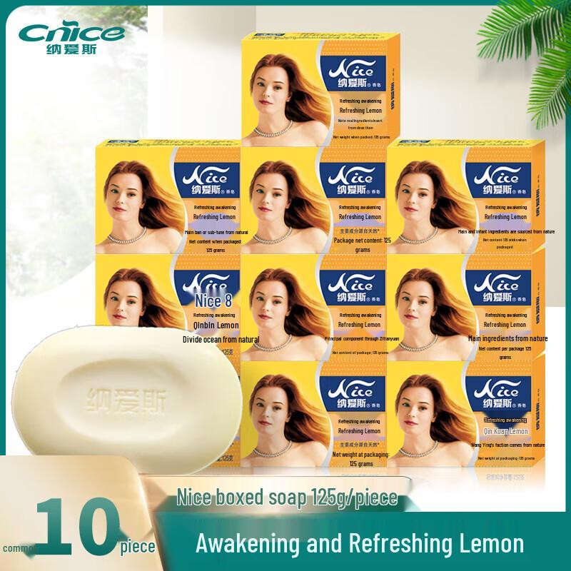 Nice Refreshing Lemon Bar Soap