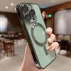 Applicable To Apple 16 Magnetic Attraction Phone Case Wireless Charging, IPhone15 Protective Case 14promax Electroplating Glitter