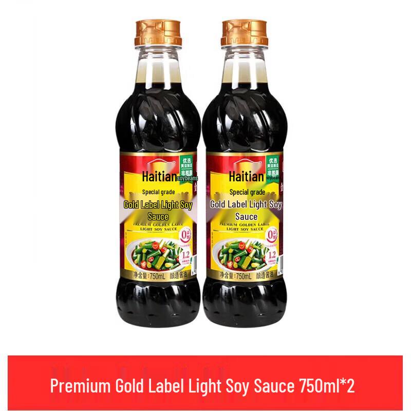 Haitian Premium Golden Label Light Soy Sauce