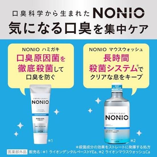 NONIO (Nonio) Quasi-drug Toothpaste Clear Herb Mint 130g3 pieces + Floss Included Kills Bad Breath Bacteria Cavities