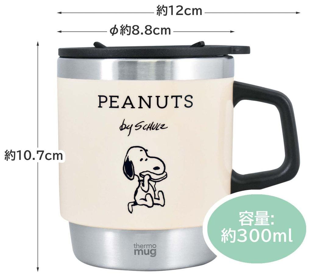 Onishi Ken Seihan Peanuts Stacking Thermos Mug BREAD Ivory PH-3010