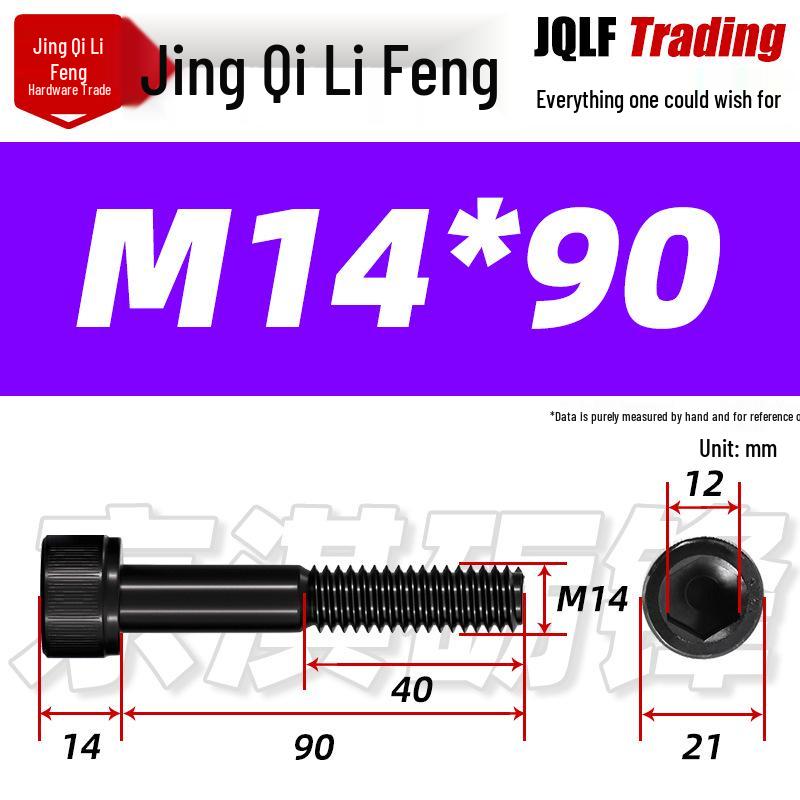 Hex Socket Head Cap Screw, Half Thread, M12-M18, High-Strength, Blackened Cylindrical Head, Knurled Bolt