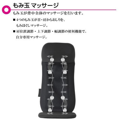 Thrive Seat Massager "Wide range treatment from neck to butt, can be used while lying down" Massager MD-8673 Black Managed Medical Equipment