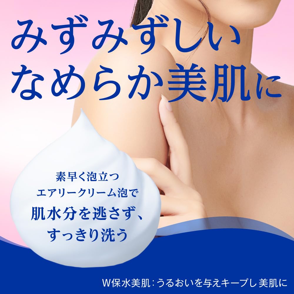 NIVEA Cream Care Body Double Relaxing Soap Pump Wash, Moisturizing, Skin-Beautifying, Scent,