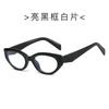 Small frame cat eye new women's sunglasses fashion glasses European and American beach sunscreen retro Internet celebrity sunglasses men