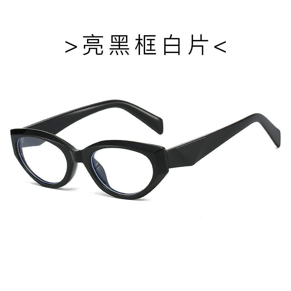 Small frame cat eye new women's sunglasses fashion glasses European and American beach sunscreen retro Internet celebrity sunglasses men