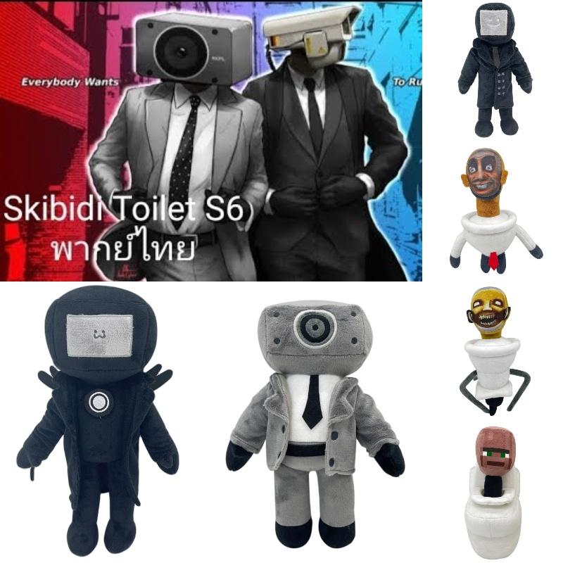Skibidi Toilet Mann Plüschtier Weich Und Bequem Kurzer Plüsch 25-27cm Höhe