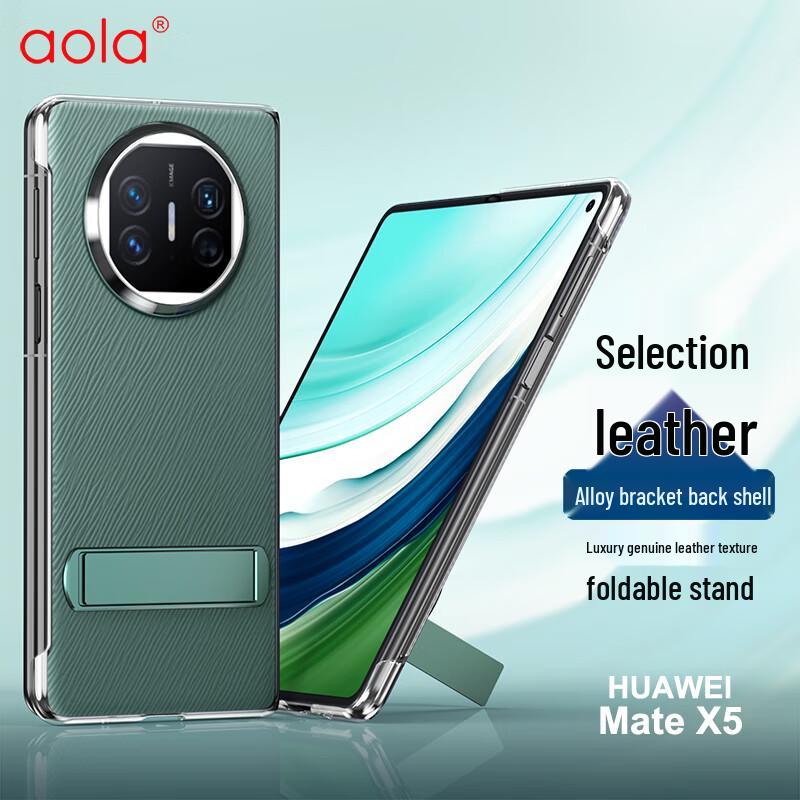 

AOLANG Protective Case for Huawei Mate X5 Ultimate Edition Huawei Mate X5 Ultimate Edition