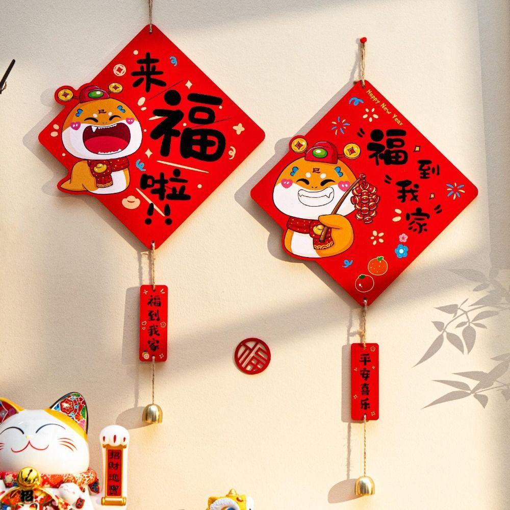 Cute 2025 New Year Lucky Pendant Fu Character Hanging Ornament  Garden Yard Wall Room Decor