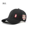 Hat Fashion Street Guochao Lion Dance Baseball Cap Outdoor Travel Sunscreen Shade Sun Hat Peaked Cap